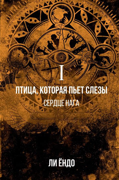 нага картица|Нага .